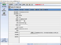 天津強泰科技 天津開發(fā)區(qū)最專業(yè)的IT外包服務(wù)與軟件開發(fā)伙伴